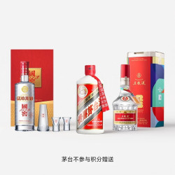 茅台 飞天茅台 出口版 53%vol 500ml +五粮液 普五八代世界杯 52度 500ml+国窖1573 52度 礼盒装 375ml