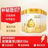 启赋 蕴淳2段810g*6罐奶粉二段婴幼儿牛奶粉