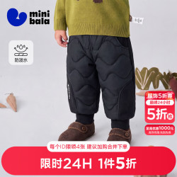 迷你巴拉 minibala 男女童儿童防泼水护肚高腰羽绒裤束脚裤子耐磨厚实保暖冬 黑色90001