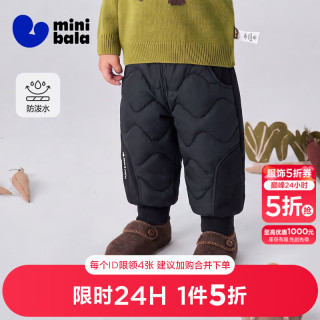 迷你巴拉 minibala 男女童儿童防泼水护肚高腰羽绒裤束脚裤子耐磨厚实保暖冬 黑色90001