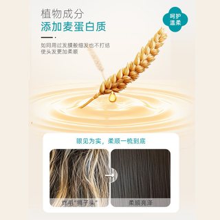 GOONGBE/宫中秘策 儿童洗发水