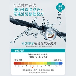 GOONGBE/宫中秘策 儿童洗发水