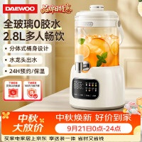 大宇 养生壶养生桶花茶桶 水龙头烧水壶 玻璃花茶壶恒温电热水壶 煮茶器煮茶壶 2.8L大容量YS13