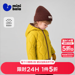迷你巴拉 minibala 男女童宝儿童防泼水连帽羽绒服90鸭绒保暖外套校服神器 30808 90