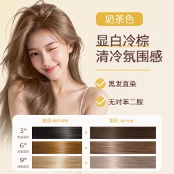 PLOG染发膏染发剂免漂奶茶色浅茶摩卡冷棕色彩染盖白免漂植物萃取