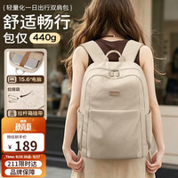 高尔夫 轻便休闲双肩包女电脑背包15.6/16英寸笔记本大容量旅行学生书包