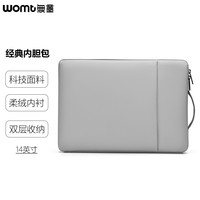 笔记本电脑内胆包男女14英寸电脑保护套适用苹果MacBook Pro/Air