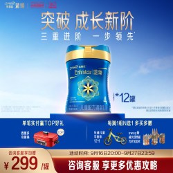 美赞臣 蓝臻4段3-6岁含乳铁蛋白儿童牛奶粉800g*12罐