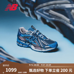 new balance NB官方秋季男女情侣复古经典百搭通勤轻便运动老爹鞋1906A系列 U1906AB 41.5 脚长26CM