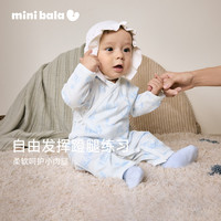 迷你巴拉（minibala）【纯棉】婴儿衣服宝宝连体衣亲肤护肚柔软新生儿爬服春季 白咖色调00315