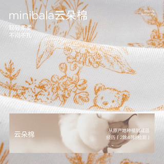 迷你巴拉 婴儿纯棉连体衣