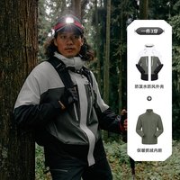 探路者 三合一冲锋衣 防风防水 男女同款 户外登山服