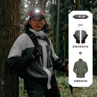探路者 三合一冲锋衣 防风防水 女款 硬壳抓绒外套