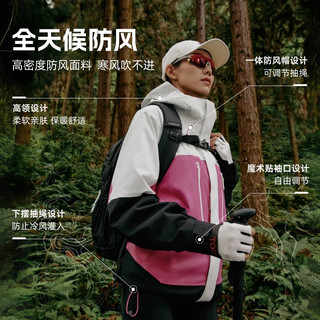 探路者 三合一冲锋衣 防风防水 女款 硬壳抓绒外套