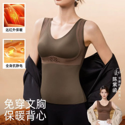 洋奢 免穿内衣保暖背心 2件