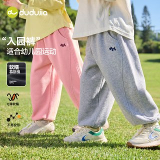 嘟嘟家 儿童运动裤秋季宝宝长裤宽松男童韩版裤子女童休闲裤