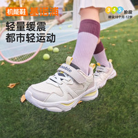 基诺浦 儿童学步鞋GW1939