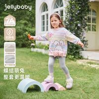 JELLYBABY 女童立体蝴蝶结条纹卫衣打底裤套装 彩色条纹 100cm