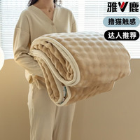 雅鹿 毛毯泡泡绒  驼色-泡泡毯 100*150cm