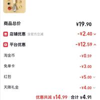 订单截图缩略图