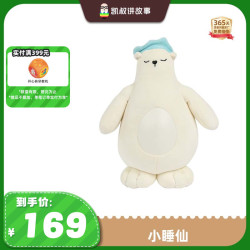 凯叔讲故事 毛绒玩偶小睡仙早教机故事机生日礼物儿童礼物玩具婴儿玩具熏听机