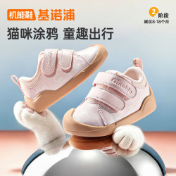 基诺浦 儿童学步鞋GB2596