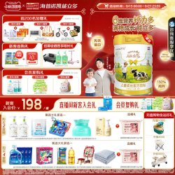 乳铁蛋白】海普诺凯能立多(原能力多)4段800g儿童成长奶粉旗舰店