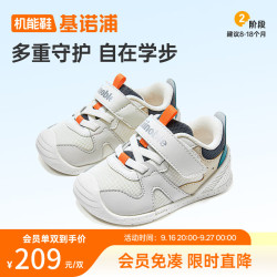 基诺浦 儿童学步鞋GB2606