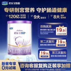 君乐宝 淳护3段170g*1罐12-36个月幼儿配方牛奶粉旗舰店