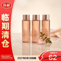 娇韵诗 紧致焕颜弹力精华水10ml*3