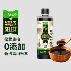 莲花 松茸特级生抽 520ml