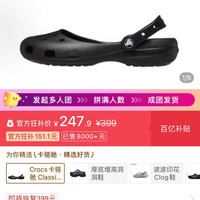 crocs Classic Ballet芭蕾 优雅时尚休闲 洞洞鞋女款211994