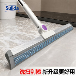 苏力达 魔术扫把家用刮地板刮水器地面扫水拖地两用浴室卫生间神器46cm