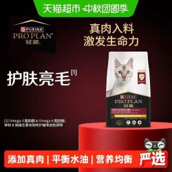 冠能 优护营养系列猫粮全价成猫主粮优护益肾7kg