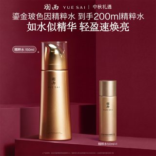 羽西 灵芝生机焕活晚安面膜 120ml