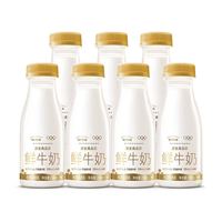 百亿补贴：每日鲜语 鲜牛奶3.6蛋白250ml*7瓶巴氏杀菌低温鲜奶