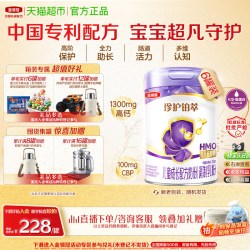 金领冠 1300mg高钙助长-伊利金领冠珍护铂萃4段750g*6罐3岁以上宝宝奶粉