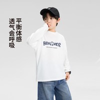 左西 男童纯棉长袖T恤 A类标准 白色 110cm