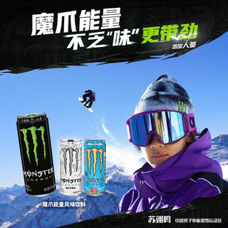 可口可乐 魔爪能量型维生素功能饮料 原味 330ml*12罐