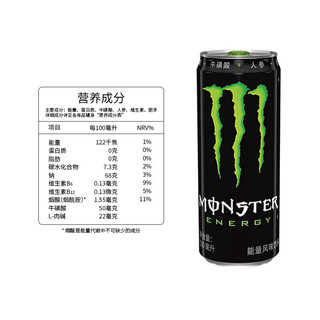 可口可乐 魔爪能量型维生素功能饮料 原味 330ml*12罐