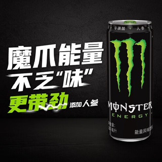可口可乐 魔爪能量型维生素功能饮料 原味 330ml*12罐