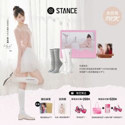 STANCE 芭蕾梦境千金少女休闲女袜两双装礼盒