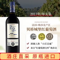 88VIP：赛尚名庄 中级庄宝捷贝桥三堡白豹修道士蒙佩奇马莎尔跃马安东尼世家干红白