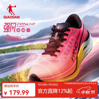 乔丹 强风2PRO运动鞋男鞋马拉松竞速竞训全掌碳板跑鞋