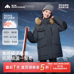 美力城 极寒冬季羽绒服女短款款户外工装派克服加厚上衣外套