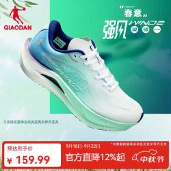 乔丹 强风2运动鞋男鞋马拉松竞速训练鞋缓震跑鞋男