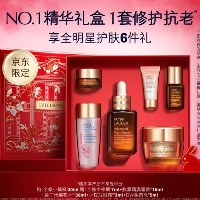 PLUS会员：雅诗兰黛 小棕瓶精华露 30ml（赠小棕瓶7ml+乳霜15ml+樱花水30ml+眼霜3ml+妆前乳5ml）