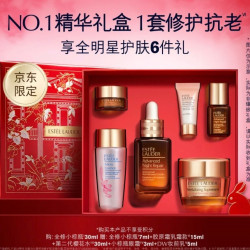 雅诗兰黛 小棕瓶精华露 30ml（赠小棕瓶7ml+乳霜15ml+樱花水30ml+眼霜3ml+妆前乳5ml）