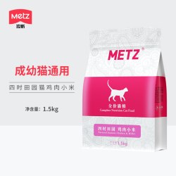 METZ 四时田园鸡肉小米全价猫粮通用营养增肥猫粮