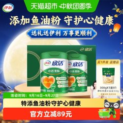 伊利 心活低脂700g